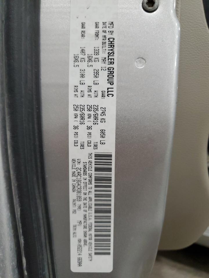 Chrysler Minivan Touring Image 6