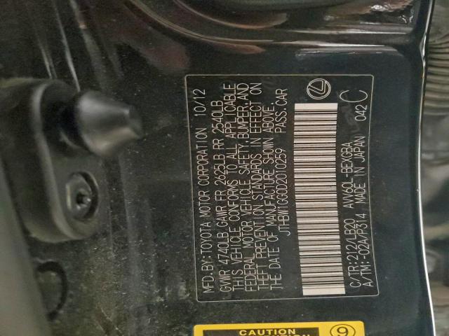 Lexus Es 300h Image 7