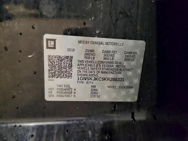 Chevrolet Suburban K1500 Premier Image 10